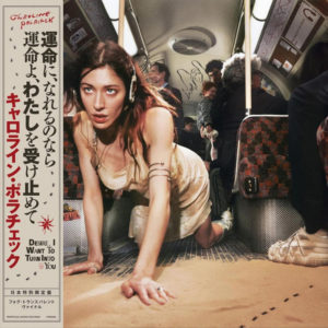 Caroline Polachek "Desire, I Want To Turn Into You -Big Love Japan Edition-" LP