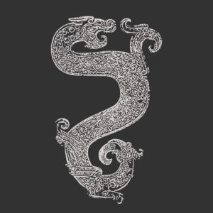 Đ.K. "Realm Of Symbols" 12"